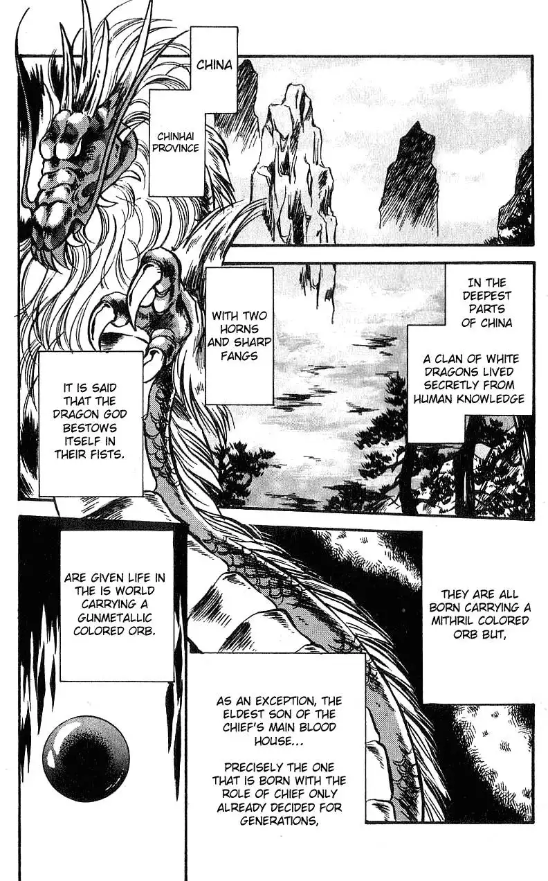 Dragon Fist Chapter 1 5